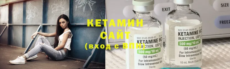 гидра ссылки  хочу наркоту  Полтавская  КЕТАМИН ketamine 