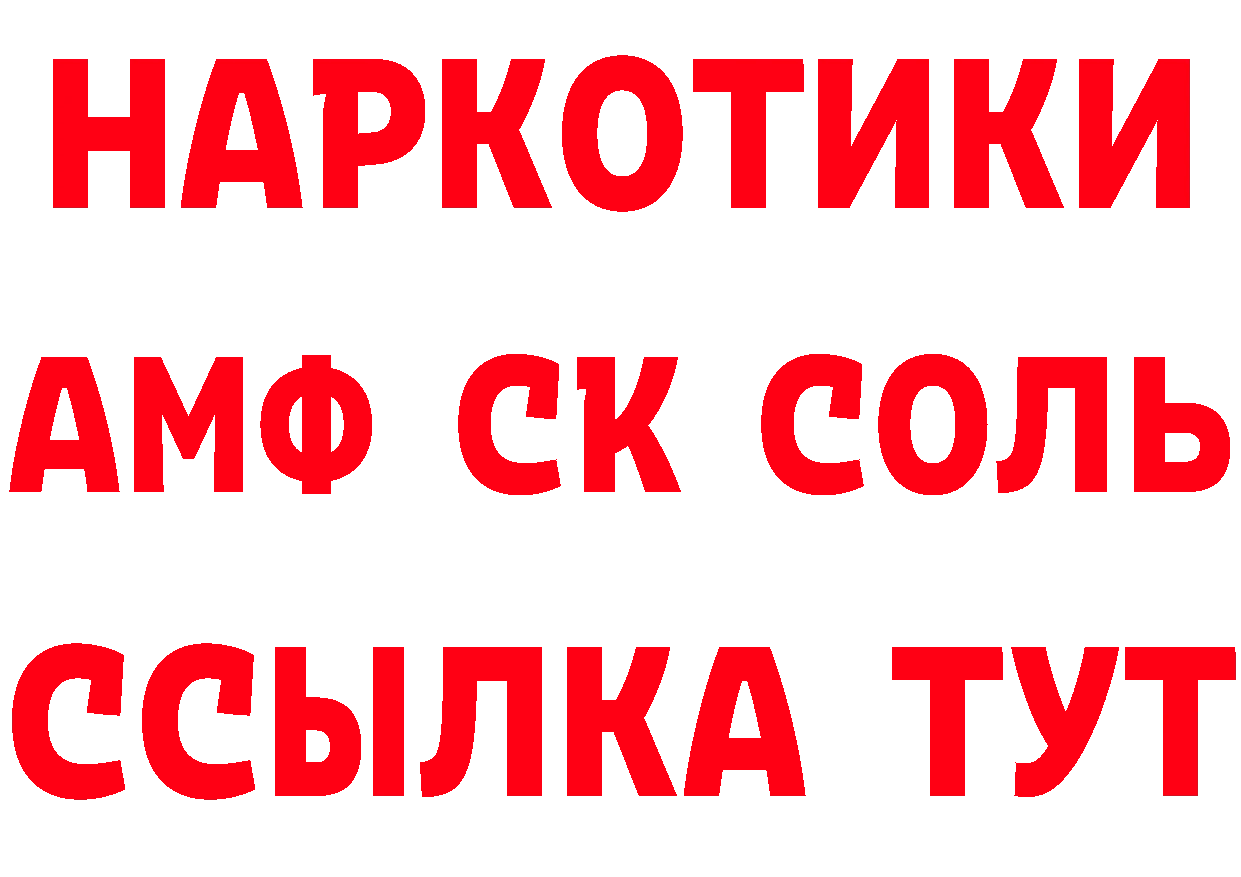 Как найти наркотики? даркнет клад Полтавская