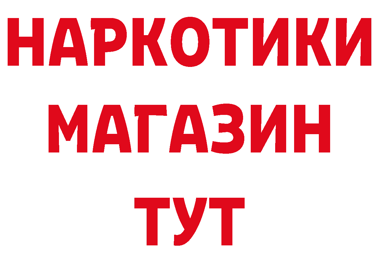 ГАШ гашик ТОР даркнет блэк спрут Полтавская