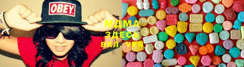 MDMA Molly Полтавская